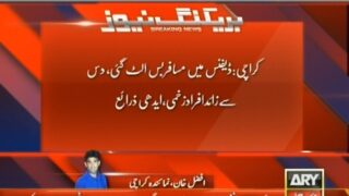 Passenger Bus Overturns– Breaking News – Geo.tv