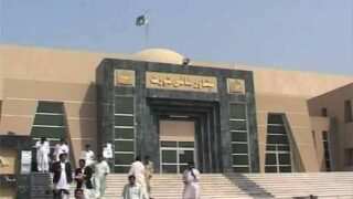 Peshawar High Court