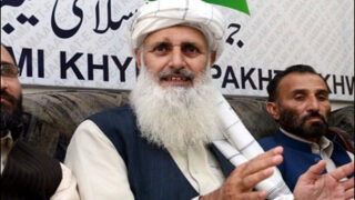 Professor Ibrahim