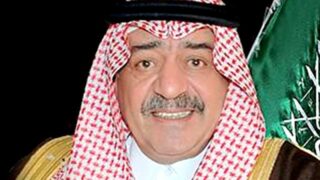 Saudi Prince