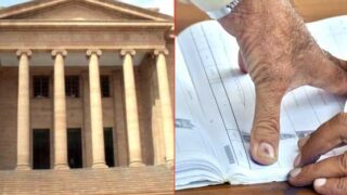 Sindh High Court