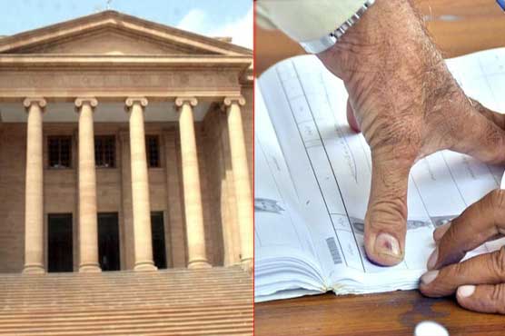 امین فہیم کی درخواست پر ان کے حلقے میں ووٹوں‌ کی تصدیق روک دی گئی