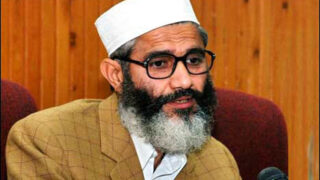 Siraj-ul-Haq