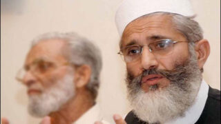 Siraj-ul-Haq