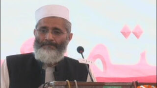Sirja Ul Haq