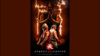 Street Fighter