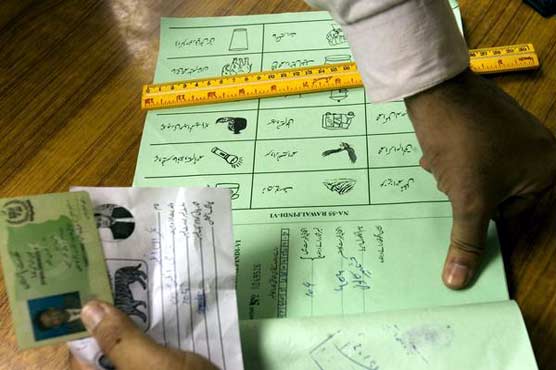 این اے 124 میں کئی ووٹ جعلی ، پڑتال جاری ، بڑے انکشافات ہونگے ، اعتزاز احسن
