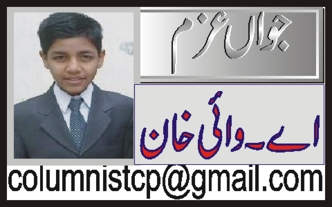 Abdullah Yasir Khan