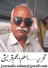 پاکستان آگ کے شعلے کی طرح بھٹرک رہا ہے