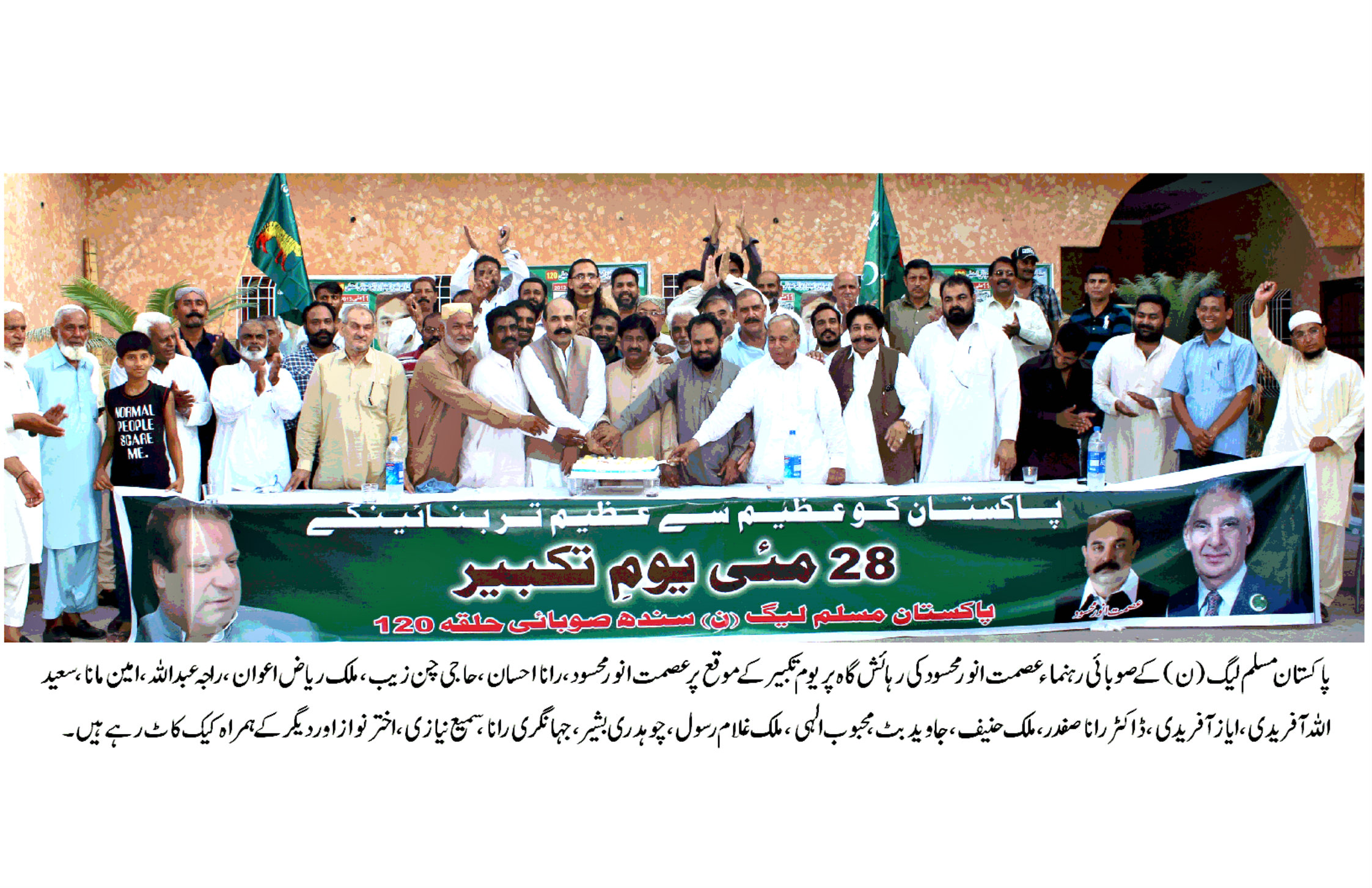 Asmat Anwar Khan