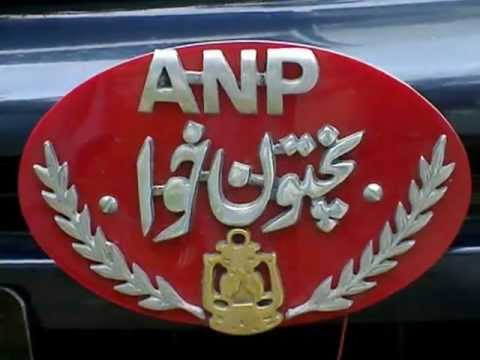عوامی نیشنل  پارٹی  کے  رہنماوٴں  کی عمران خان  پر کڑی تنقید
