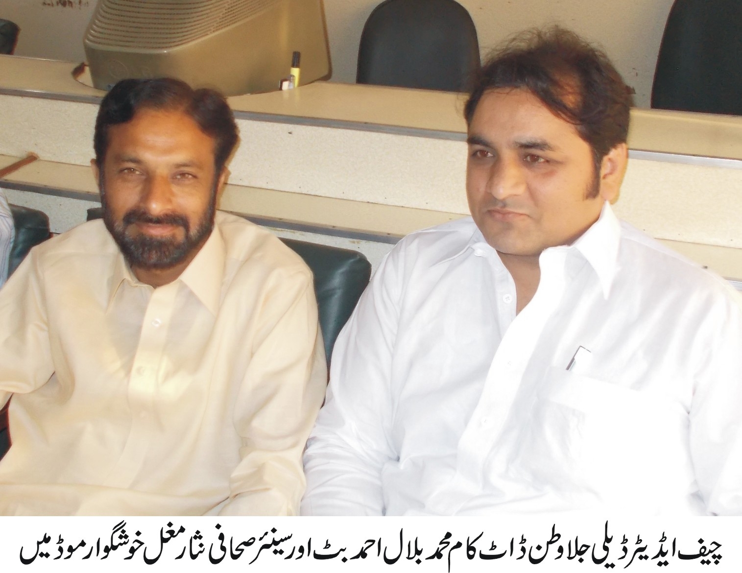 ڈنگہ کی خبریں 17/5/2014