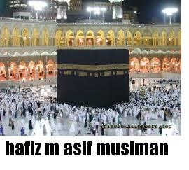 سیرتِ رسول صلی اللہ علیہ و سلم