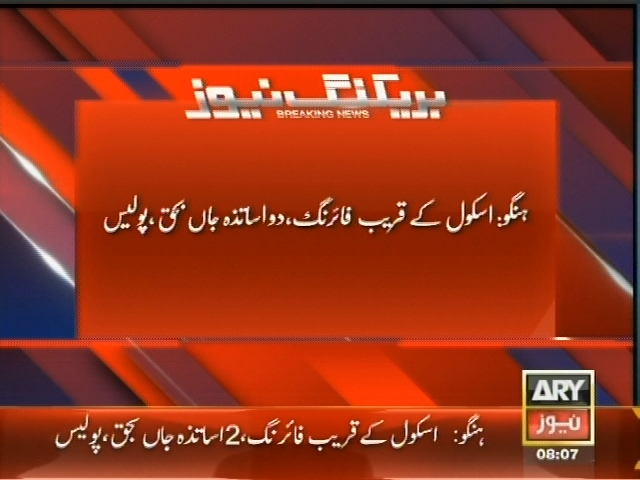 Hangu– Breaking News – Geo.tv