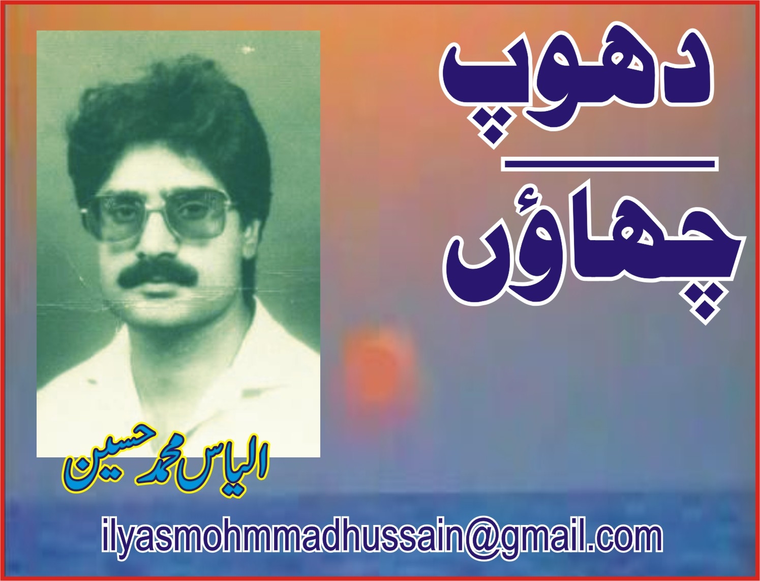 مسائل کب اور کیس حل ہو گے