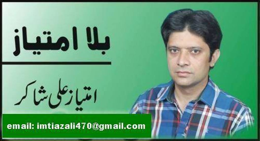 والدین اللہ تعالیٰ کی رحمت