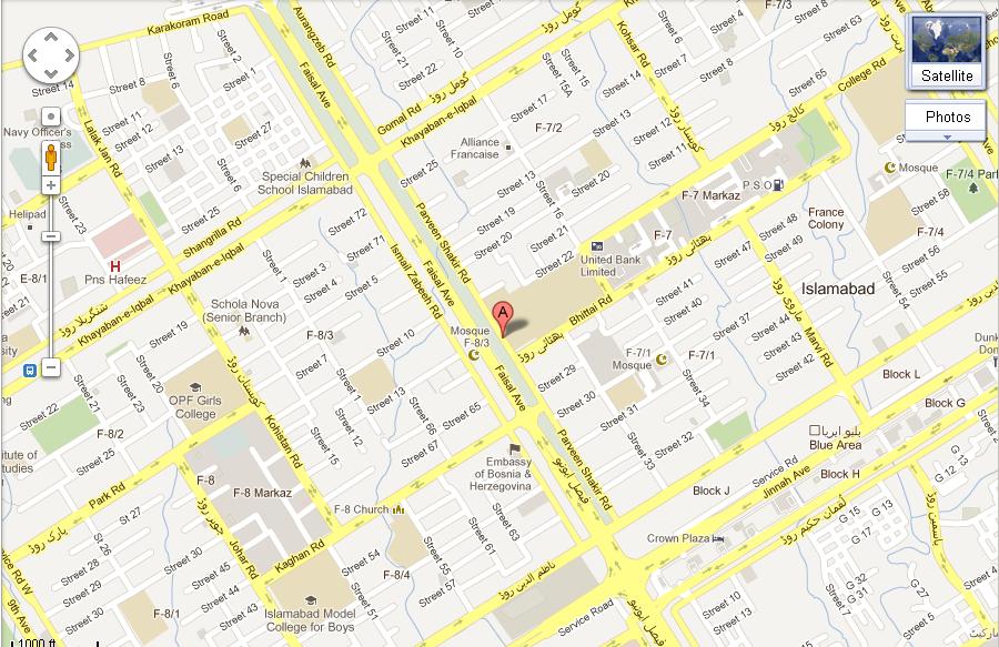 آئیسکو کے سینکڑوں شہداء نے اپنی جانوں کا نذرانہ دے کر آئیسکو کو صف اول کی کمپنی بنایا ہے