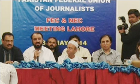 چینلز بند کرنا بصارت چھین لینے کے مترادف ہے، امیرالعظیم