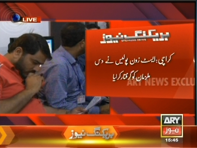 Karachi,Accused Arrested– Breaking News – Geo.tv