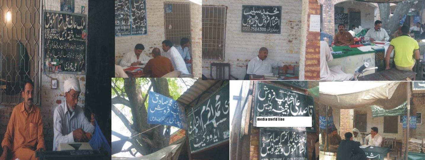 ضلع کچہری قصور میں 2 نمبر جعلی اور آوٹ سائڈر لائسنس ہولڈر اشٹام فروشوں کا قبضہ