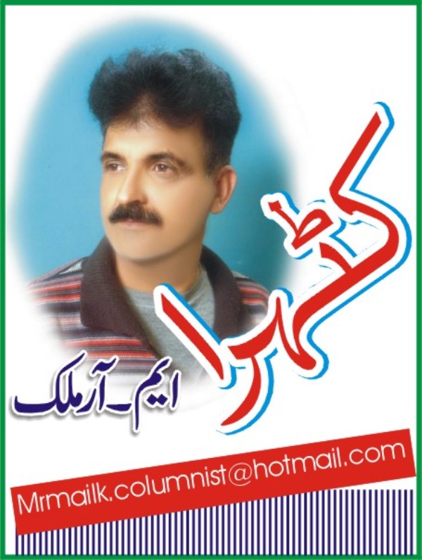 عمران کے الزامات