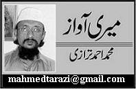 ایک نئی ، انوکھی اور منفرد کتاب