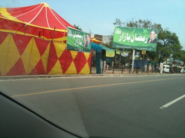 پنجاب حکومت کا رمضان المبارک میں سستے بازار لگانے کا فیصلہ