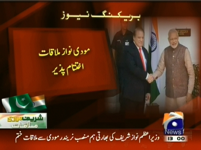 Modi, Nawaz– Breaking News – Geo.tv