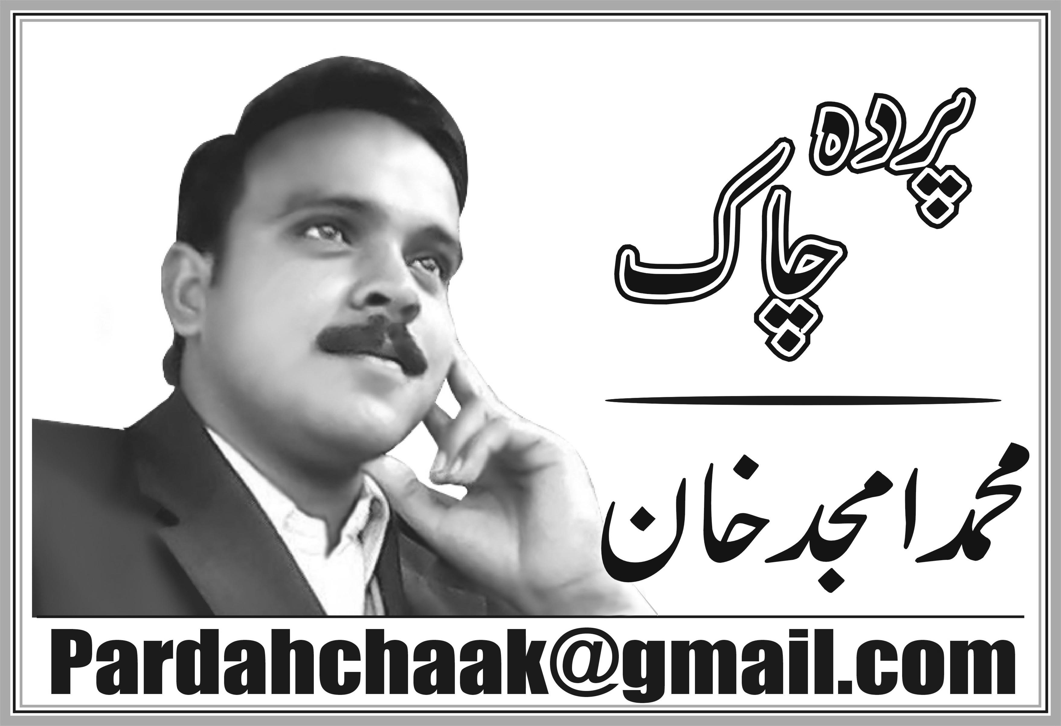 براعظم ایشیا کی سب سے بڑی جیل