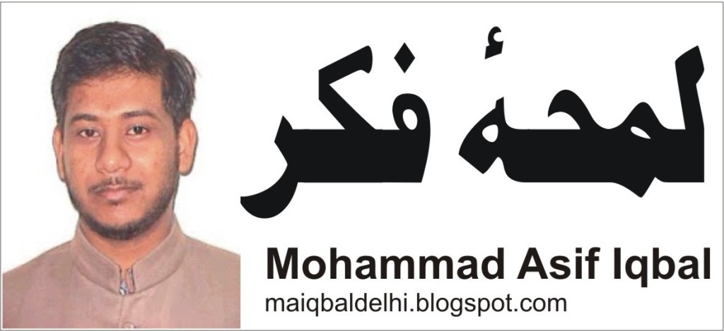 ہندوستان کا بدلتا سیاسی منظر نامہ