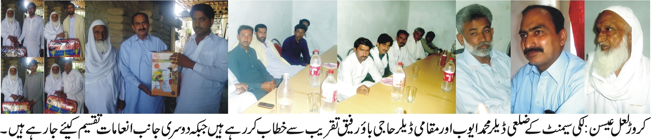 لکی سیمنٹ دنیا کے 36 ممالک میں کامیابی کے ساتھ چل رہا ہے۔  محمد ایوب