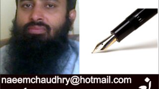Naeem Islam Chaudhry