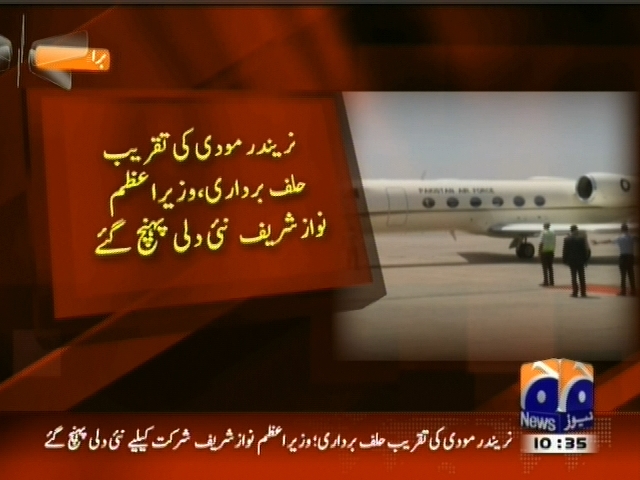 Nawaz Sharif, New Delhi Reached– Breaking News – Geo.tv