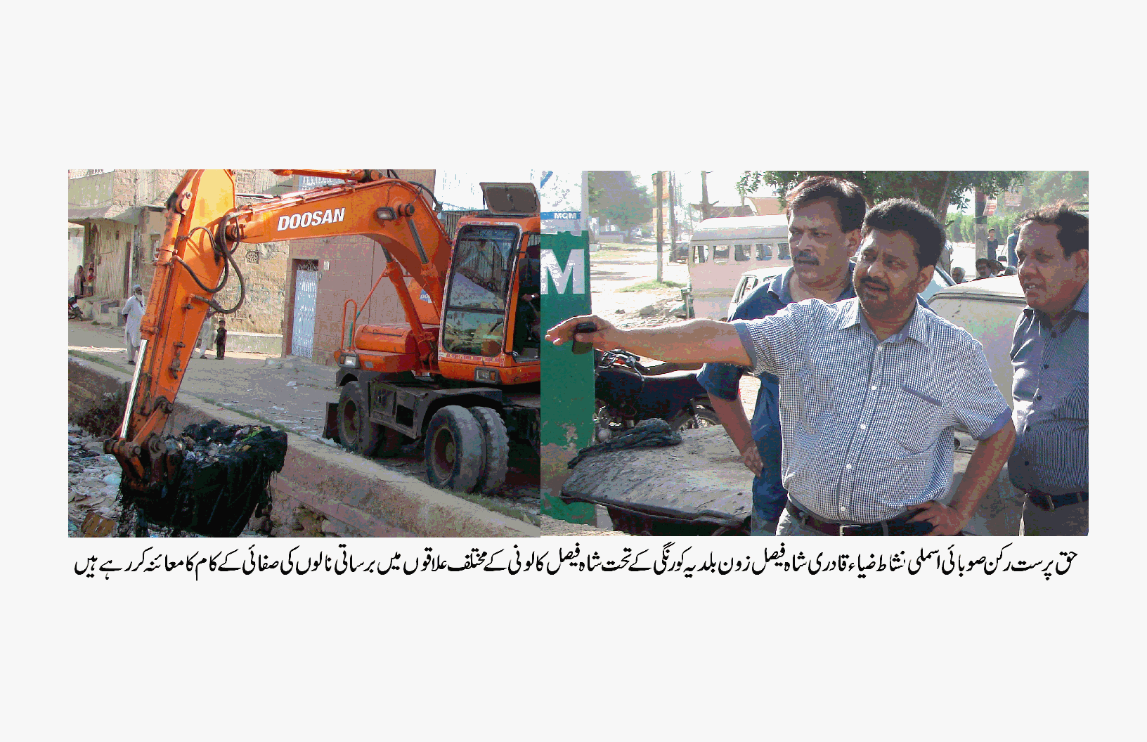 برساتی نالوں اور سیوریج فلو کی درستگی کے حوالے سے کاموں کو ہنگامی بنیادوں پر انجام دیا جائے :نشاط ضیاء قادری