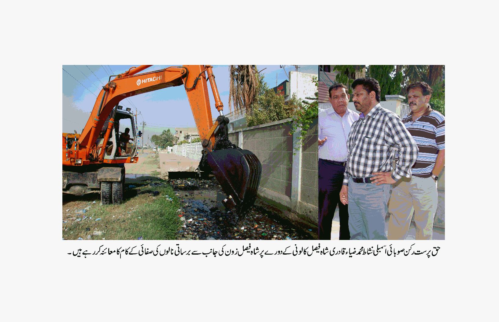 نشیبی علاقوں میں نکاسی آب کا نظام بہتر بنایا جائے۔ نشاط ضیاء قادری