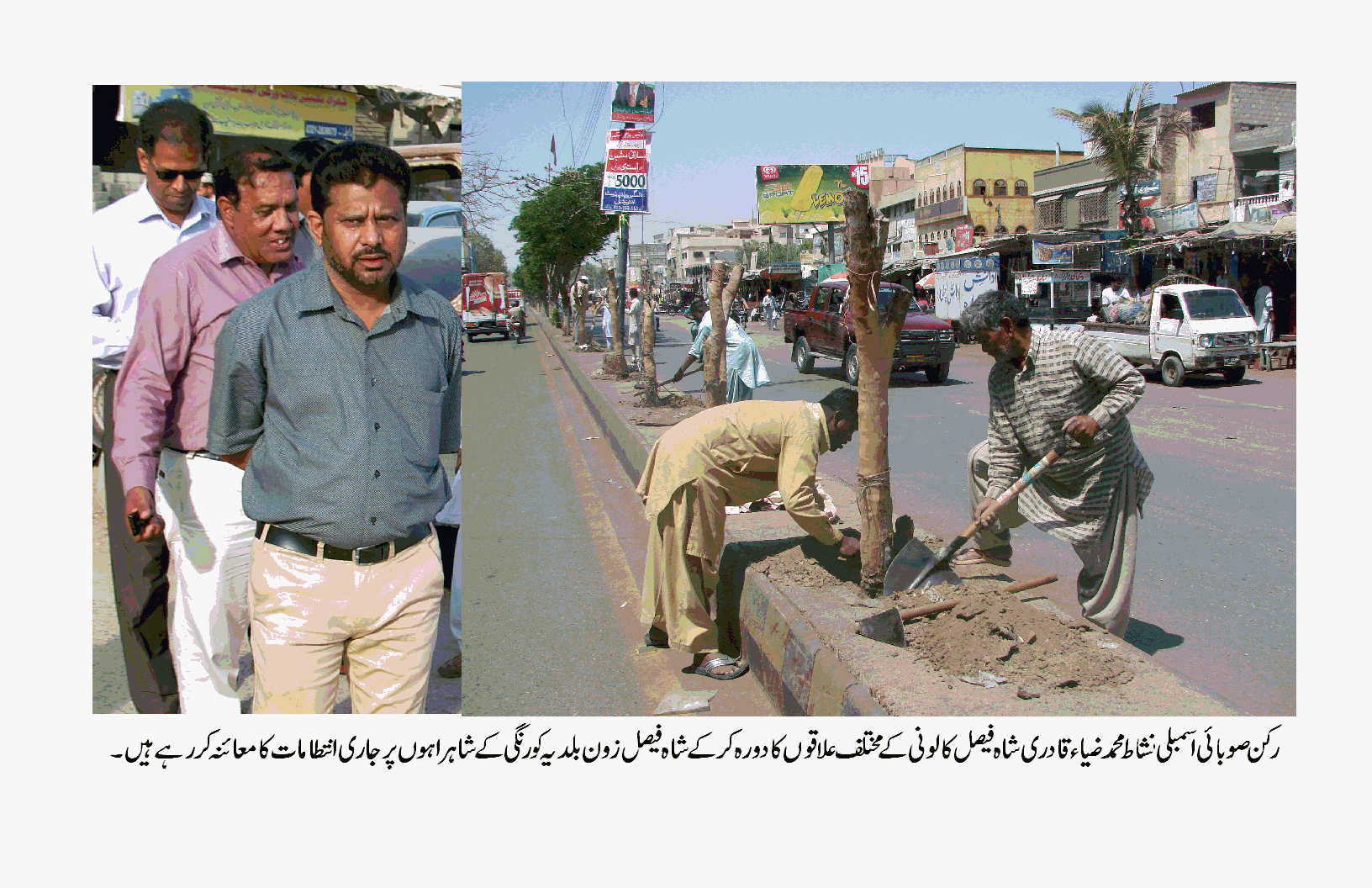 تجاوزات  اور  وال چاکنگ کے خاتمے کیلئے موثر اقدامات کئے جائیں۔ نشاط ضیاء قادری