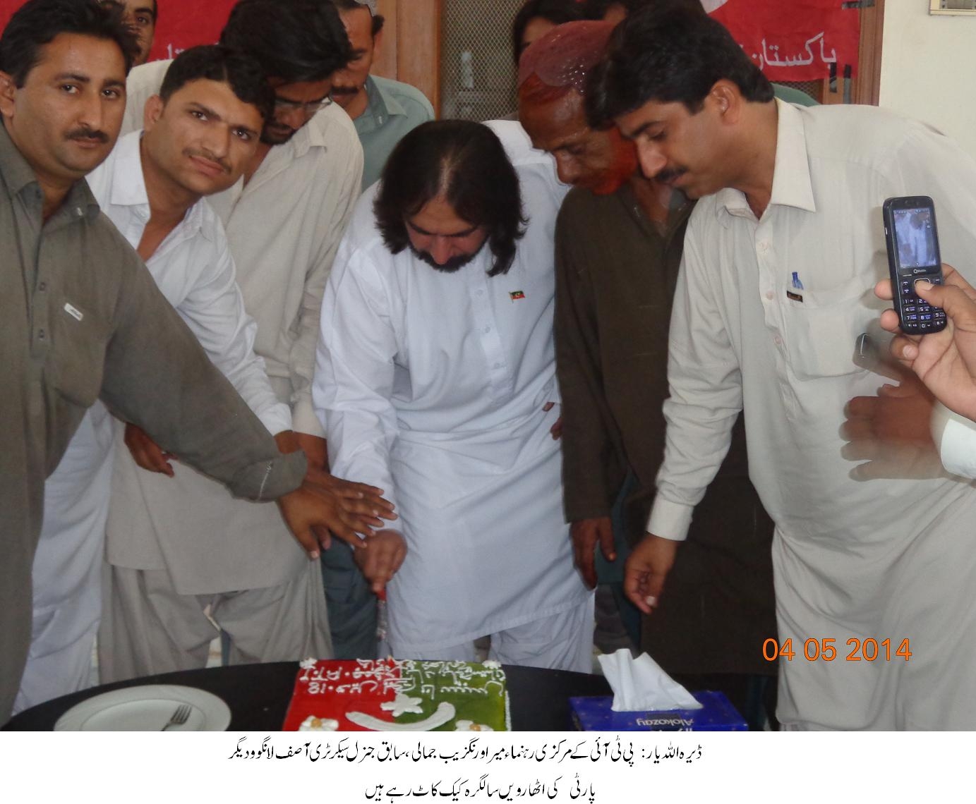 PTI leaders