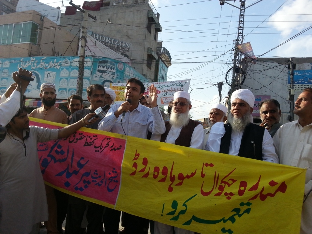 پاکستان تحریکِ انصاف کے ضلعی صدر راجہ یاسر ہمائیوں سرفراز خان اور جنرل سیکرٹری ملک شاہد اقبال نے  میں شرکت کی۔