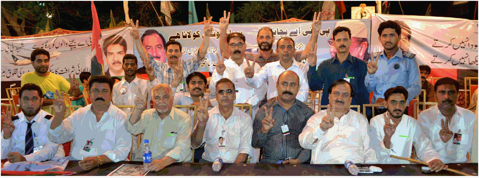 کراچی ائرپورٹ پر پیپلز یونٹی آف پی آئی اے کے مرکزی الیکشن پر محنت کشوں سے پیپلز یونٹی کے صدر ہدایت اللہ کا خطاب