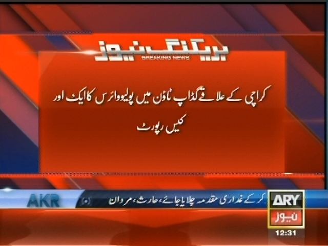 Polio Virusr– Breaking News – Geo.tv