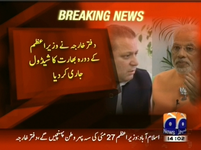 دفتر خارجہ  نے وزیراعظم کے دورہ بھارت کا شیڈول جاری کر دیا
