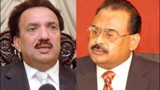Rehman Malik, Altaf Hussain, phone