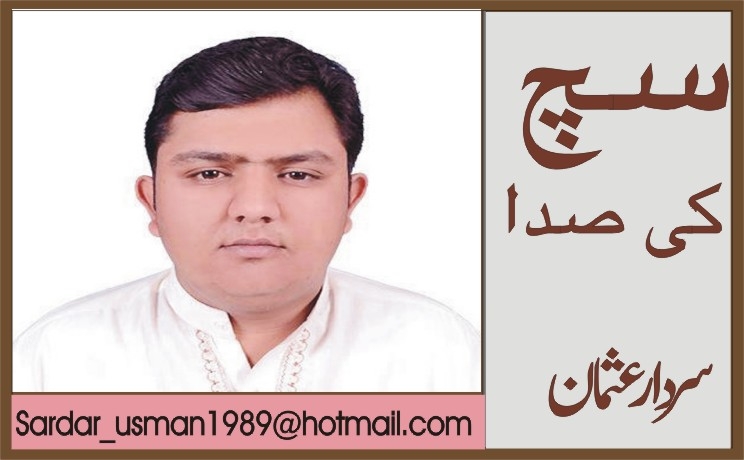 Sarder Usman