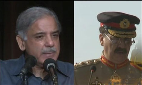 شہباز شریف کی آرمی چیف جنرل راحیل شریف سے ملاقات