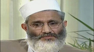 Siraj-ul-Haq
