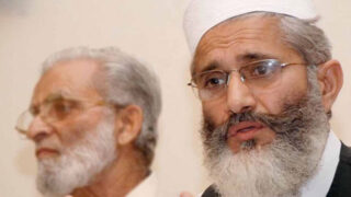 Siraj-ul-Haq