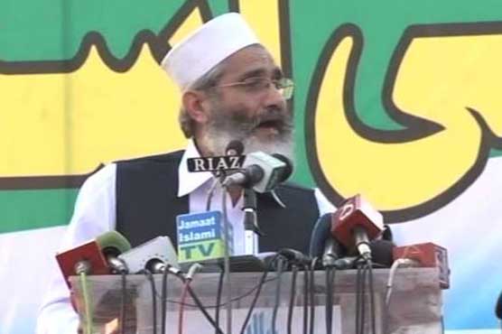 عوام سیاسی، معاشی، ثقافتی اور مالی دہشتگردی کیخلاف اُٹھ کھڑے ہوں: سراج الحق