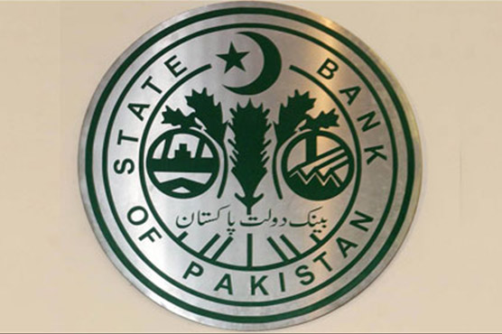 منی مارکیٹ سے  15  ارب کا اضافی سرمایہ نکال لیا:  اسٹیٹ بنک