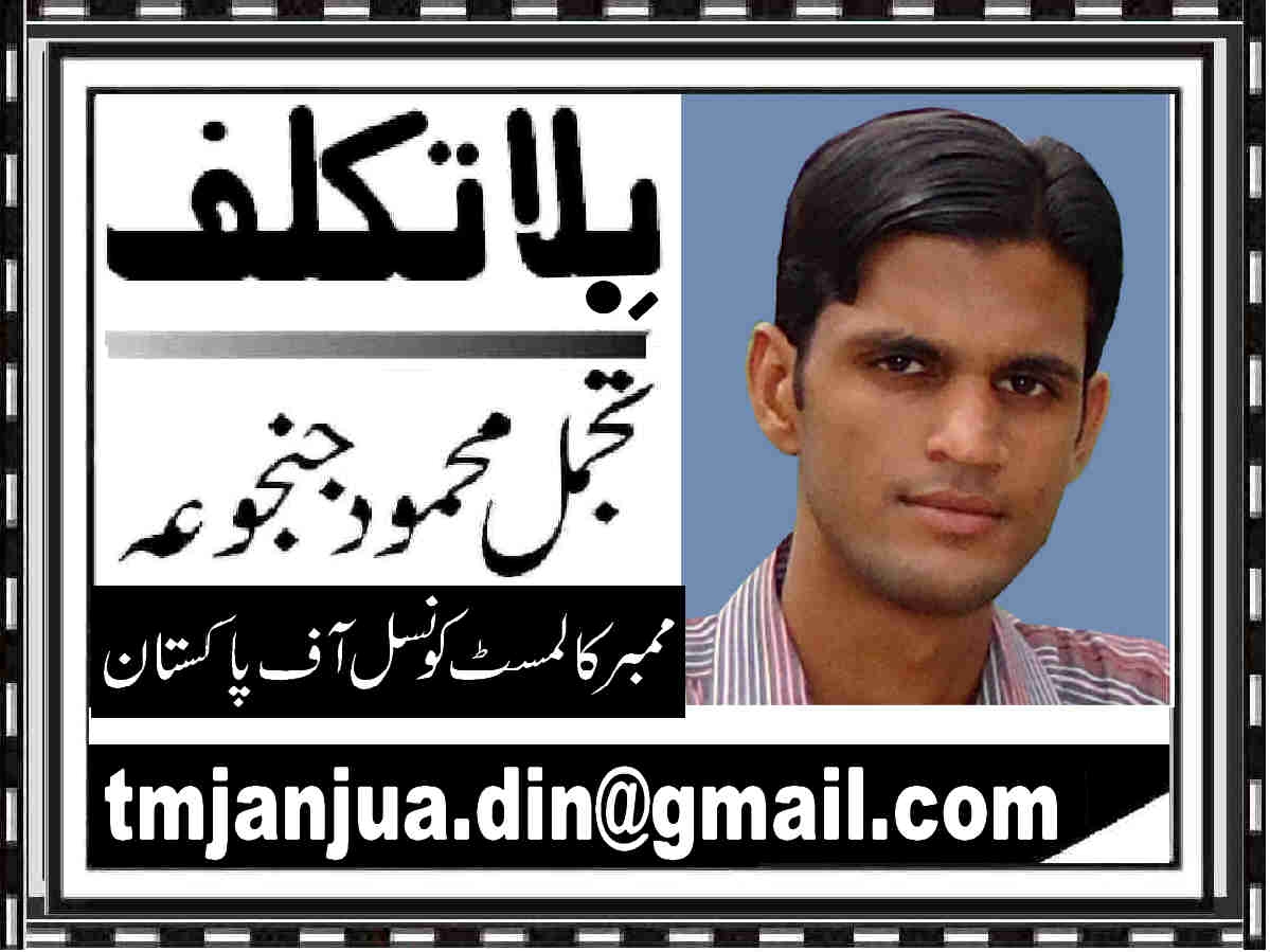 مڈل پاس رضا اور ماس کمیونیکیٹر عثمان