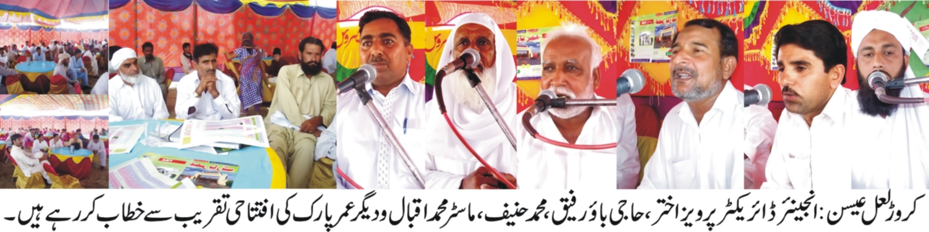 عمر پارک خوبصورت سر سبز و شاداب ٹی ایم اے کے قوانین کے عین مطابق ہو گا